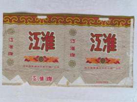 地方国营，江淮烟标，横竖各一