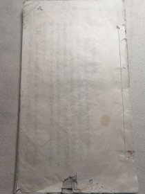 稀见安徽教育资料课本教科书讲义！安徽宣城绩溪县临溪乡中学校课本《学生自治会地理历史》一册全