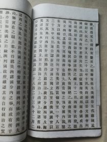 首见西学书历史教科书 光绪二十八年学海书局发行泰东时务译印局初版初印铅活本 《新撰欧罗巴政治史》四册一套全