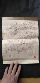 著名画家左川1979年创作的漫画《大权独揽，小权不散》  有左川签名及印章