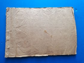 史料 老物件 手工装订 剪报 大开本 大厚册 8开 手工装订剪报 毛主席 逝世专刊 毛主席纪念堂 奠基开工典礼 新闻图片 美品 罕见 大稀缺品