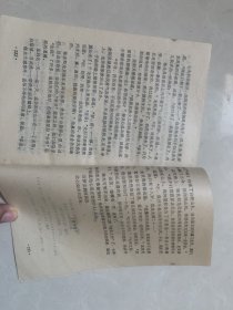 老版经典武侠小说 《 绝塞娇娃 》 全三册。梁羽生名著