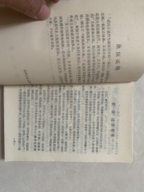 老版经典武侠小说 《 寒剑温情 》 全＝册。陈青云著