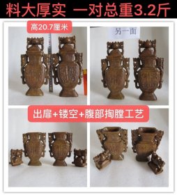 D-1868、高20.7厘米、料大厚实、一对总重3.2斤；东汉~魏晋【和田玉瓶一对】雕琢工艺精湛，镂空螭龙双耳+瓶身减地浅浮雕螭龙兽面+深腹掏堂...；生坑，玉体老熟，细腻温润，蜡质油脂光泽...；透过时间赋予的色泽、感受玉石肌理的变化、品味在古玉收藏中对于器与氧化皮壳沁色的追求...；古玉收藏之道、首要是求真、真不存、一切则废！
