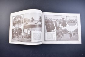 （己3545）史料《历史写真》御大礼记念写真帖 续篇 1928年12月 昭和三年 南京 济南  中日交涉 南京国民政府外交部长的官邸 王正廷 东 乡 平 八 郞 等 照片 插图 历史写真会 日本昭和天皇裕仁登基 历史写真会 尺寸 30*22CM