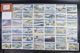 （己8541）《葛饰北斋 富岳三十六景》原盒彩色明信片46张全 浮世绘画师葛饰北斋晚年的作品之一，属于浮世绘中的“名所绘”，为描绘由日本关东各地远眺富士山时的景色。一般俗称初版的36景为“表富士”，追加的10景为“里富士”。有解说 明信片后有作品名称 东京国立博物馆藏 便利堂 尺寸 15*14.5CM