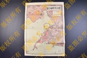 （己4980）史料《胶州湾明细全图》彩色地图单面1张全 日本侵占胶东半岛事件 罗家营 马家庄 阴岛 女姑口  马家庄 大港 太宝岛区 总督府病院 青岛区 蒙古岛 福岛 小公岛 大公岛 游内山炮台等 春江堂书店 1914年 尺寸 54.5*39CM