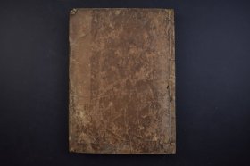 （己2873）《职原钞》和刻本 线装1册全 宽文二（1662）壬寅历孟春吉日板行  日本古代官职典故 官位沿革等 有唐代官员职位名称 日本对唐代官制的模仿与创新 日本在政治、经济、文化、生产、生活各方面受到中国唐朝的深刻影响。大开本 尺寸 27*19CM