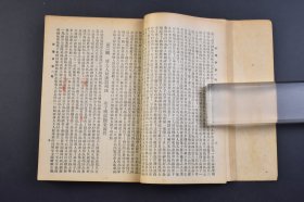 （己3760）《红楼梦》4册全 新文化书社 1937年 《红楼梦》初名《石头记》，成书于清代乾隆年间，是一部章回体古典长篇小说，也是中国小说史上不可逾越的巅峰之作，位列中国古代四大名著之首。尺寸 18*12CM