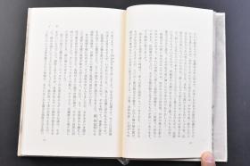 （戊3084）《石涛》精装1册全 井上靖短篇小说集 新潮社 1991年 井上靖，日本作家、诗人和社会活动家。曾任日本艺术院会员，日中文化交流协会常任顾问，日本文化财保护委员会委员，日本文艺家协会前理事长，川端康成纪念会理事长。井上靖一生27次访问中国，曾到新疆、甘肃等地实地考察。对中国文化的感情至为深厚。