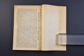 （己3760）《红楼梦》4册全 新文化书社 1937年 《红楼梦》初名《石头记》，成书于清代乾隆年间，是一部章回体古典长篇小说，也是中国小说史上不可逾越的巅峰之作，位列中国古代四大名著之首。尺寸 18*12CM