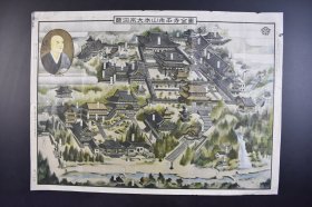 （己4767）日本《曹洞宗大本山永平寺全图》彩色单面1张全 高祖承阳大师像 日本曹洞宗为道元禅师所开创。“永平”一名源于佛教东传中国的年号。据《永平寺梵钟铭》记载：“夫永平者，佛法东渐之历号也。扶桑创建之祖迹，鹫峰一枝，于是密密；少林五叶，至今芬芬。” 曹洞宗大本山永平寺大远忌事务局 1951年 尺寸 53*38CM