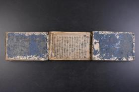 （丁9983）《合类广益灵方药性能毒大成》和刻本 线装3册 正德五（1715年）龙集 中医 中药 灵宝药性能毒。此书是在曲直濑玄朔二卷本《药性能毒》的基础上增益而成，收药250多种，按《本草纲目》的分类方法编撰，并增加了气味、异名、和名、修治几项，对功效主繁多，所涉内容更加宽泛，范治、毒副作用的论述则更加详尽全面。