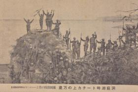 （戊9783）史料《大阪每日新闻》1938年11月17日 夕刊 报纸1张 洞庭湖畔碉堡上欢呼的日军 日军进攻西北地区 湖南南部 长沙、南昌的市民避难 西安约十机粉碎 五原军事设施被轰炸 满伊修好条约 梁鸿志入京第一声 满洲、新麻袋的输入统制实施 大连取引所机能丧失等内容 大阪每日新闻社 尺寸 81*54CM