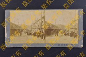 （戊9959）史料《日本老照片》黑白立体照片1张 清代立体照片 浅草仲见世其一 拍摄地点为日本 日本建筑 日本民众 和服 照片尺寸：15.3*7.6CM