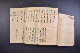 （己4480）《平壤包围攻击》精装1册全 藤野房次郎编 甲午战争中日平壤之战 九月十六日晓天日军普通门进入平壤城 东大门 东北门 朝鲜王宫 南大门 西大门等插图 平壤包围攻击各纵队行进图 朝鲜略图  平壤侦查 清军的秘密探侦平壤的电信局 平壤的历史 船桥里的激战等内容 博文馆 1900年 尺寸 23*15CM