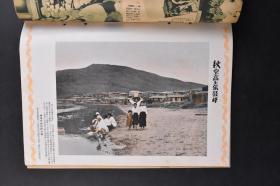 （戊1104）史料 《世界画报》 第十四辑 第十号 1938年10月1日 伪蒙古联盟自治政府首席德王 庐山南麓日军饭塚部队长 访日纳粹德军青年团 武汉攻略 日军轰炸汉口机场航拍图 河南战线 日军攀爬济源城墙 南江战线瑞昌方面进攻的日军平田部队 星子县方面进攻的大岛部队的尖峰 大别山中行军的日军中野部队 广东 九江皇协维新队 张鼓峰事件 溥杰北京成立中国教育会 国际情报社 日汉双语