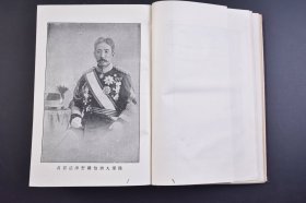 （己4480）《平壤包围攻击》精装1册全 藤野房次郎编 甲午战争中日平壤之战 九月十六日晓天日军普通门进入平壤城 东大门 东北门 朝鲜王宫 南大门 西大门等插图 平壤包围攻击各纵队行进图 朝鲜略图  平壤侦查 清军的秘密探侦平壤的电信局 平壤的历史 船桥里的激战等内容 博文馆 1900年 尺寸 23*15CM