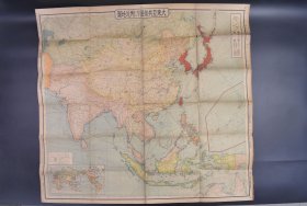 （庚0518）史料《大东亚共荣圈附近地图 欧洲米洲时局地图 欧洲国境变迁图等图》彩色地图双面一张 日本 关东州台湾 伪满洲国 伪蒙古联合自治政府 船舶航路 大东亚共荣圈指示图 英 香港 葡 澳门 广州湾 法租 大日本雄辩会讲谈社 1941年 尺寸 79*73CM