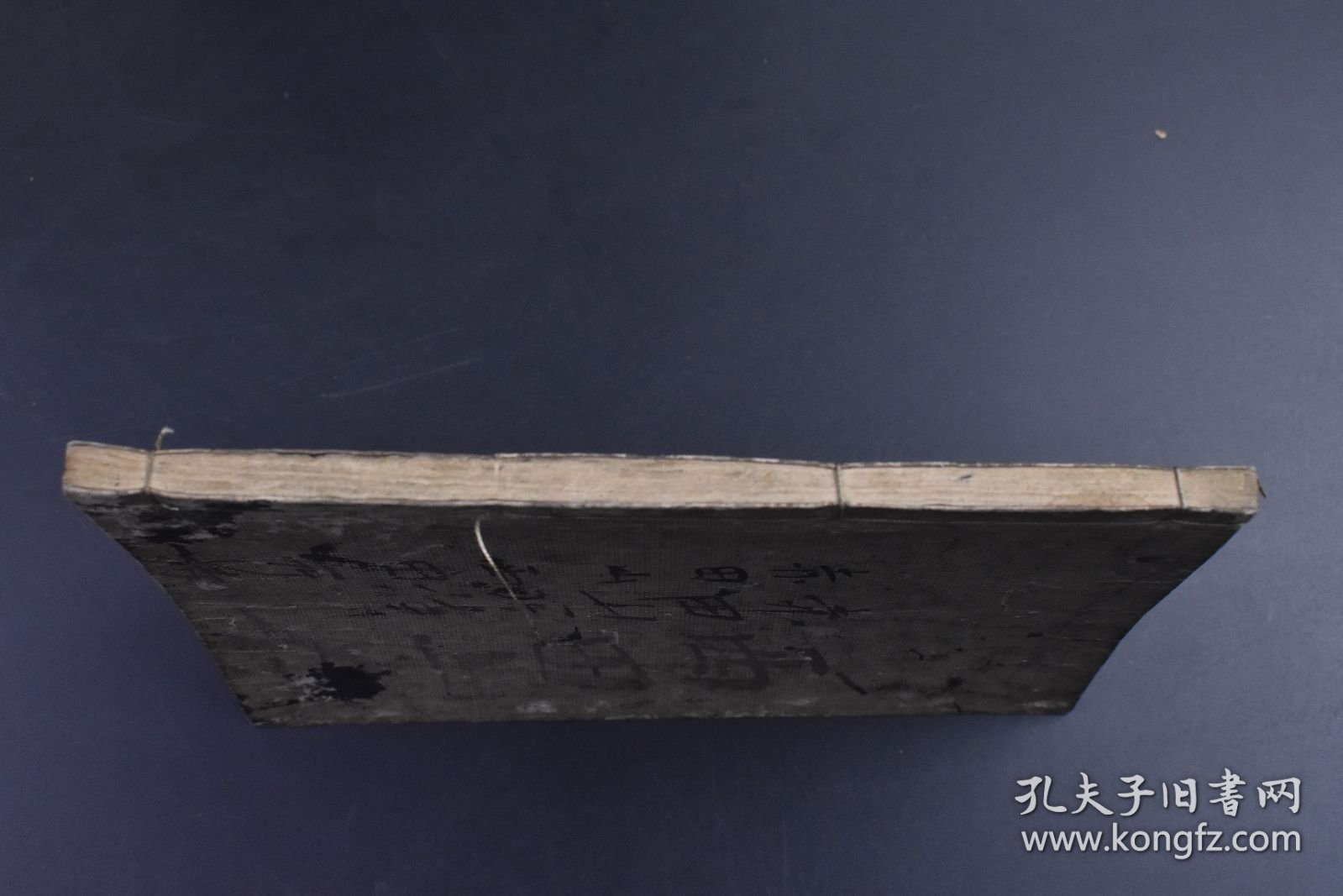 （己9473）《净业课诵附录》和刻本 线装1册全 犍椎作相法 烧香赞 三宝礼 四奉请 舍利礼文 六念法 开经偈 十类孤魂文 总结劝持等 华顶山藏板 日本佛教，北传佛教之一，从西域三十六国传入唐朝，再经唐朝传入日本，已有1400余年的历史。尺寸22*15CM