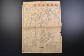 （戊3507）抗日史料《大阪朝日新闻》报纸1张 1937年7月16日 北支事变要图 七七事变 北平附近小地图 察哈尔 北平 绥远 奉天  辽东湾 关东州（日本租借） 大连 旅顺 安东 天津 宣化 芝罘 胶州湾 济南 开封 河南 南京 上海 扬子江口 舟山列岛 宁波 洞庭湖 武昌 汉阳 汉口等 中国兵备的概观 蒋介石 广东的黄埔军校出身者 上海事变以后 冀察政权 卢沟桥事件 冯治安的第三十七师宋哲元