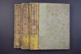 （己5540）《插花衣舍后编》线装4册 画工 俵屋宗理 文化九（1812）年 日本插花 花道 华道 生花 它是‘活植物花材’ 造型的艺术 通过插花感受自然、生命的变化，在创作美丽的作品和欣赏的同时提高自己的审美。尺寸 23*16CM