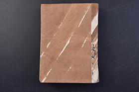 （己0152）手抄本《医书 制方元篇》1册  日本汉方医学起源于我国古代中医学。中国医学在传入日本后被称为汉方医学或东洋医学，汉方医学，是日本的一种传统医学，主要是在中医学的基础上发展而来。汉方的治疗方法以草药为主，但也包括传统的中医治疗手段，如针灸、按摩等。尺寸 17*12.5CM