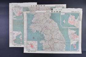 （己9137）《朝鲜全图》中央部 南部 彩色地图2张 双面 金剌分县图 朝鲜全图 元山 仁川 开城 平壤 镇海 马山 木浦等 小地图 朝鲜总督府管内里程图 满洲 南满洲铁路 奉天 大连 旅顺 著作者 木崎盛政 发行者 金剌源次 1924年 尺寸 53*41CM