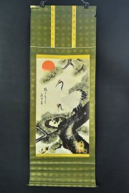 （VH5612）纸本印刷《松鹤图》装裱立轴画一幅 纸裱 两侧木轴头 画心尺寸：82CM*43CM 立轴尺寸：144*52.5cm。