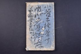 （己5215）《游囊诗存》和本 线装1册 小菅贯子揆 日本汉文学是日本人用汉文创作的一种表现本民族思想感情的文学，是日本文学的重要组成部分。日本古代汉文学是在消化吸收了中国汉魏六朝文学与初唐文学创作经验的基础上，逐步形成、发展起来的。尺寸 20*12CM