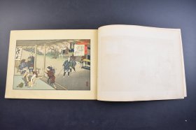 （己3545）史料《历史写真》御大礼记念写真帖 续篇 1928年12月 昭和三年 南京 济南  中日交涉 南京国民政府外交部长的官邸 王正廷 东 乡 平 八 郞 等 照片 插图 历史写真会 日本昭和天皇裕仁登基 历史写真会 尺寸 30*22CM