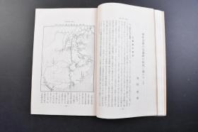 （戊3391）抗日史料《地理教育》1937年11月 1册全 日本中央气象台的新气象观测船凌风丸 事变前的上海（八一三淞沪会战） 黄浦江上望吴淞市街 上海电力公司 共同租界的东端 苏州河方向上海最高的建筑物等照片插图 现代中国的交通路状况 上海都市景观等内容 中兴馆