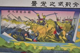 （己3417）日本《帝国陆军步兵分列式之光景》1张 勅语 骑兵突贯之图 1906年 日本陆军是1871年至1945年，由日本天皇所统帅的陆军。大日本帝国Q略中国的实际行动自中日甲午战争以来多由日本陆军付诸实现。尺寸 46.5*32CM