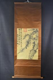 （VH5419）纸本印刷《明沈周古松图》装裱立轴画一幅 绫裱 两侧木轴头 画心尺寸：73×51CM 立轴尺寸：177×64CM。