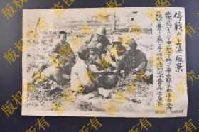 （己0709）史料《停战の上海风景》1932年4月9日 上海附近 小春日 日本兵与中国儿童 照片 插图 尺寸 38*26CM