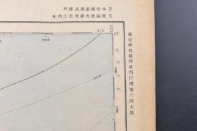 （戊3427）抗日史料《厦门》彩色地图单面1张全 日本帝国台湾高雄州 福建省 广东省 江西省 澎湖岛 马公 思明 金门 后浦 漳州 同安 平和 梅县 蕉岭 潮阳 寻郎 海丰 甲子所城 厦门道 潮循道等 大日本帝国陆地测量部 1931年 尺寸58*46cm