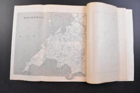 （戊2820）抗日史料 一战资料《胶州湾封锁》欧洲战争实记 第二号 1914年9月5日 日德青岛战役 胶州湾青岛防备图 山东半岛图 青岛全景 租界纪念碑 迪特里希石 胶州湾头的战云 青岛的防备与其攻略等 大量老照片插图 博文馆