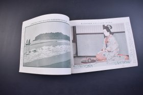 （己4564）史料《历史写真》 1929年4月号 北京正阳门上的反日标语 满鲜蒙古游览 公主岭附近 农事试验场 缅羊的放牧 海上的霸者英国舰队十六吋大炮 当时流行服饰展 日本胜景十二选 松岛不老山 日本绘画等 历史写真会 尺寸 30*22CM