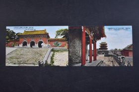 （己4137）史料《奉天北陵》彩色明信片2张 碑楼 隆恩殿廊下 POST CARD 绘叶书 尺寸 13.9*9CM