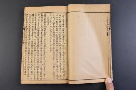 （丁5240）宇内诸名家合订《芥子园画传》3册 上海千顷堂原稿 发文新书局石印  原稿复印  青在堂兰谱、兰谱 花卉草虫谱 花卉翎毛谱 模仿名家为主 深入浅出循循善诱 令人读之如醍醐灌顶顿开茅塞 在中国的画坛上流传广泛影响深远孕育名家施惠无涯者 芥子园画谱 当之无愧也