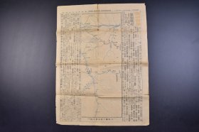 （己5009）史料《报知新闻》1904年11月15日报纸1张 旅顺战记 未曾有的大砲战 松树山 十二珊加农炮 西太阳沟北炮台 孔子屯 东鸡冠山北炮台 旅顺旧市街 黄金山下西麓 二龙山 椅子山 等 尺寸 55*40CM