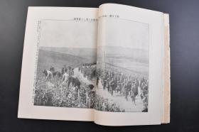 （戊2829）抗日史料 一战史料《欧洲战争实记》第十号 1914年12月5日 日德青岛战役 沦陷后的青岛照片插图 青岛攻略观战记 露对独墺方面战局推移图 塞黑对墺军战局详图 土耳其境域战况图等内容  博文馆发行 日文原版