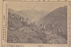 （戊9755）史料《大阪每日新闻》1938年9月28日 报纸1张 日刊 大别山系的钵卷山 占领磨盘山 横岭关 两广 香港防备强化 伪满洲国使节团会见希特勒 满德亲善的握手 华北开发会社副总裁 山西、神鞭两氏 维新政府南京转移开始 上海英法侧 等内容 大阪每日新闻社 尺寸 81*54CM