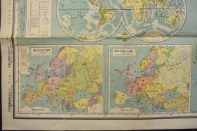 （己2483）史料《最新欧洲大地图 附列强国势国防一览》彩色地图单面1张 大尺寸 日本雄辩会讲谈社发行（日本右翼组织） 欧洲各国的面积比较、人口密度 各国兵力、军舰数量等介绍 1936年 尺寸108*77cm