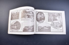 （己3545）史料《历史写真》御大礼记念写真帖 续篇 1928年12月 昭和三年 南京 济南  中日交涉 南京国民政府外交部长的官邸 王正廷 东 乡 平 八 郞 等 照片 插图 历史写真会 日本昭和天皇裕仁登基 历史写真会 尺寸 30*22CM