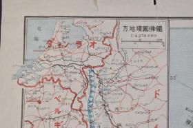 （己1984）二战史料《欧洲时局要图》彩色地图单面1张 德法国境地方 世界现势地图 要港 军港 日本领事馆所在地 日本大公使馆所在地 主要都市 首府 河川 大战前的国名 世界大战爆发前的国境 英国 德国 法国 波兰 西班牙 葡萄牙 意大利 土耳其等 内阁情报部 1939年 第二次世界大战是一场正义的反法西斯战争，由德意志第三帝国、意大利王国、日本法西斯挑起的，它给整个人类造成了极大的灾难。