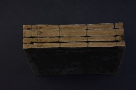 （己2967）《诗韵含英》和刻本 线装八卷4册全 山阴 刘文蔚豹君编辑 平安 冈崎信好师古 删订 诗韵含英题辞 天明丁未七（1787）年八月 日本明治时期诗韵书籍 诗韵，是做诗所依据的韵书，一般指《平水韵》，平、上、去、入四声一共106韵。韵头不同而韵相同的字如干、满、叹可以互相押韵。尺寸 15*11CM