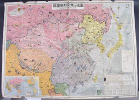 （庚0524）史料《最近の东亚形势图解》彩色单面1张全 伪满洲国 关东州（大连、旅顺） 热河 伪冀东自治区 察哈尔 绥远 南京国民政府 广州湾 外蒙古等 中俄兵力标注 军需输送线路 各地机场 各地特产等 大坂每日新闻社 1937年 尺寸109*79CM