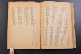 （戊2529）初版《女兵十年》1册全 谢冰莹著 共田晏平、竹中伸译日文版 河出书房 1954年 作为我国现代报告文学的开拓者，谢冰莹继1936年出版《一个女兵的自传》之后，又于1945年抗战胜利后写成《女兵自传》中卷，并以《女兵十年》为书名出版