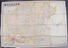 （庚0971）史料 秋海棠地图《最近Z那大地图》大尺寸彩色单面一张 附满洲国 上海 南京市街图 中华民国 伪满洲国 新京 奉天 伪冀东自治区 伪冀察政权区 关东州（大连旅顺） 香港、澳门、广州湾标注为租借地 万里长城 外蒙古包含在国境内 犹太人自治州 察哈尔省 热河省 绥远省 西康省等 文彰堂 1937年 尺寸 109*79CM